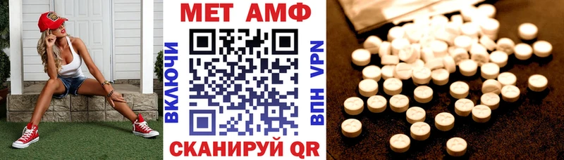 АМФЕТАМИН 97%  сайты даркнета клад  Зеленодольск 