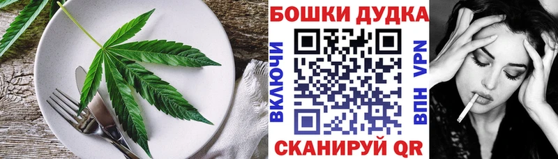 Cannafood конопля  Зеленодольск 