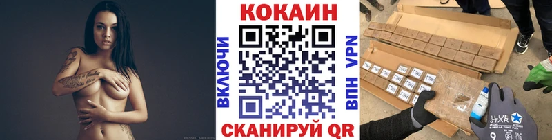 Cocaine Fish Scale купить наркотик hydra Зеленодольск