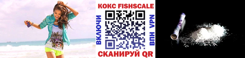 COCAIN 99% Зеленодольск