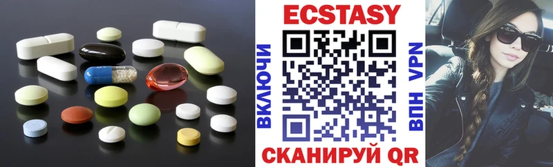 ЭКСТАЗИ бентли  Зеленодольск 