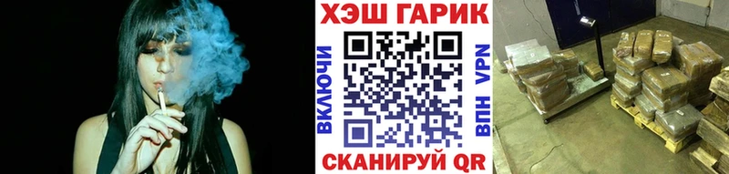 Гашиш хэш  Зеленодольск 