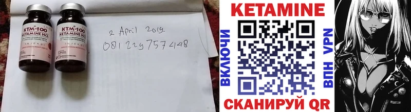 как найти закладки  Зеленодольск  Кетамин VHQ 