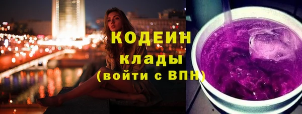 мефедрон Абинск