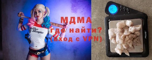 мефедрон Абинск