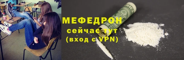 гидра Абаза