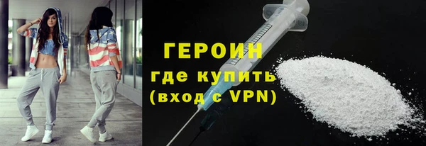 гидра Абаза