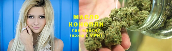кокаин премиум Саяногорск
