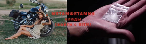 спиды Сафоново