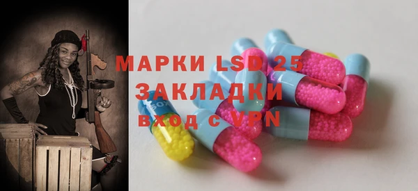 мефедрон Абинск