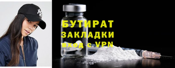 спиды Сафоново