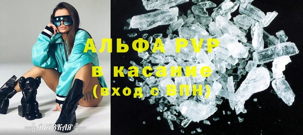 каннабис Абдулино