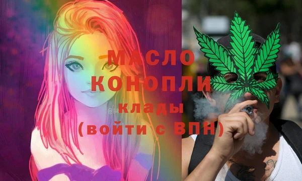 спиды Сафоново