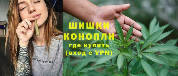 кокаин премиум Саяногорск