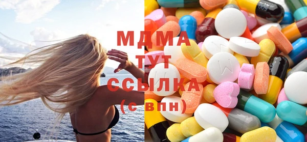 спиды Сафоново
