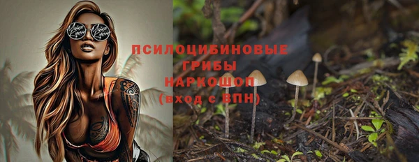 каннабис Абдулино