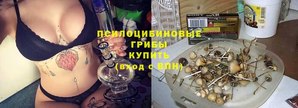 каннабис Абдулино