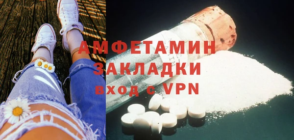 мефедрон Абинск