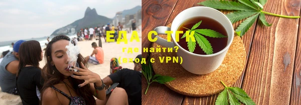 каннабис Абдулино