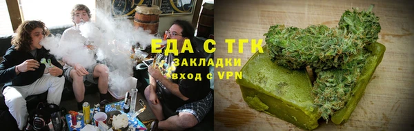 каннабис Сатка