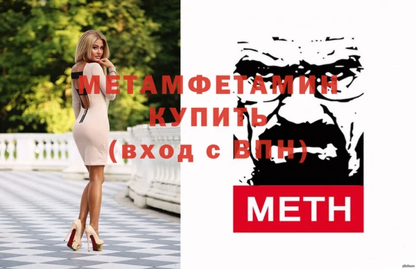 гидра Абаза