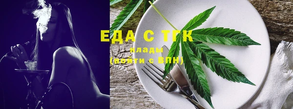 каннабис Сатка