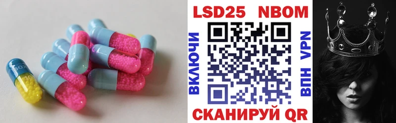 Лсд 25 экстази ecstasy  Зеленодольск 