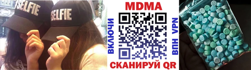 наркотики  Зеленодольск  MDMA Molly 
