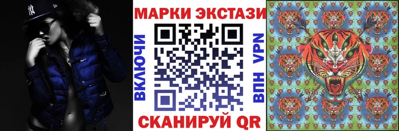 где продают наркотики Зеленодольск Марки NBOMe 1,8мг